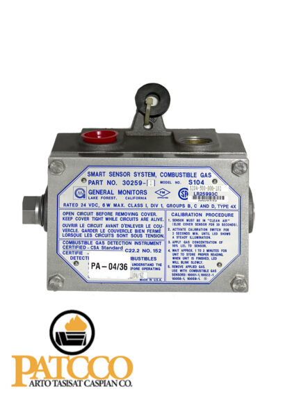 دتکتور گاز (Gas Detector  Combustible)